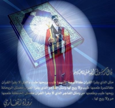 mohamed pour seye